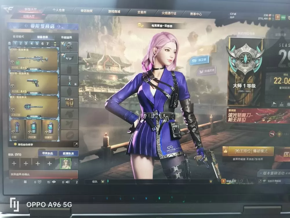 穿越火线端游怎么全屏