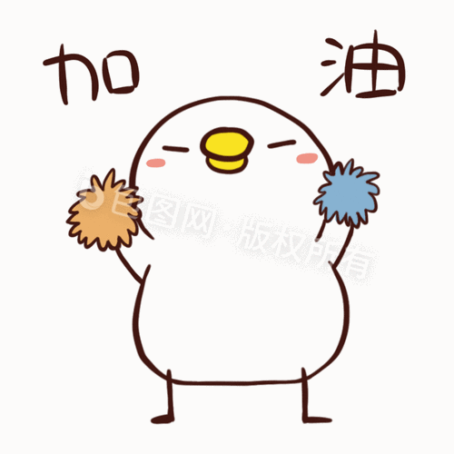 2021年最火动图gif表情包