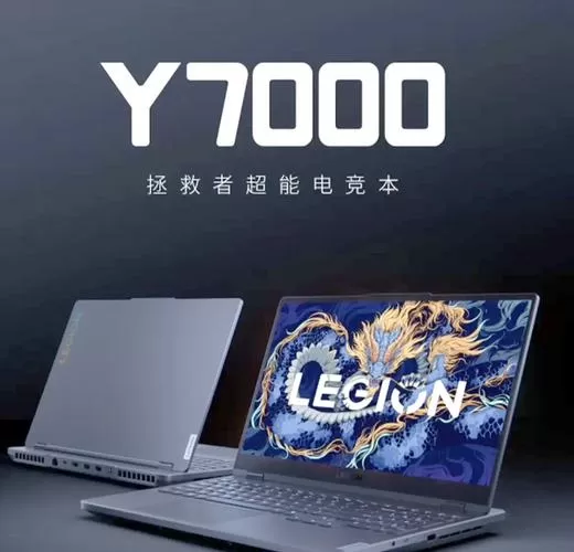 拯救者y7000刷新率60hz能提升吗
