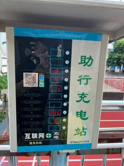 充电桩付款后没充电怎样退钱