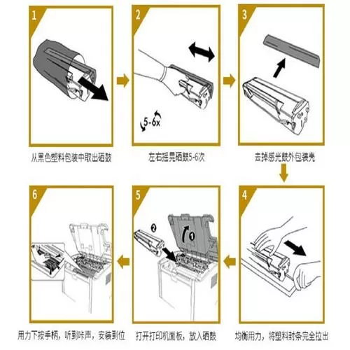 奔图pd218硒鼓加粉图解