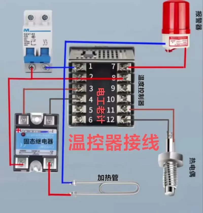 电热水温控器接线图解
