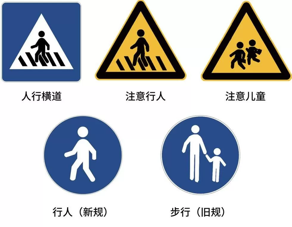 人行横道能转弯吗