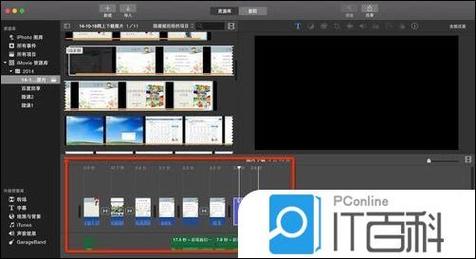 imovie怎么剪辑视频
