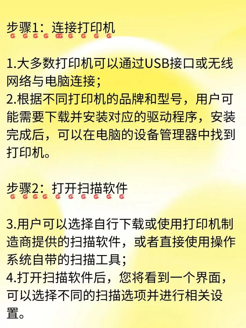 canon打印机如何扫描文件到电脑上