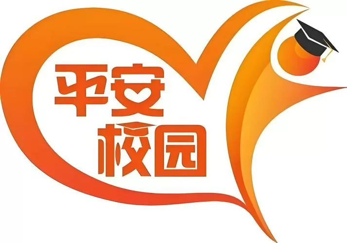 校园平安卡是干啥用的
