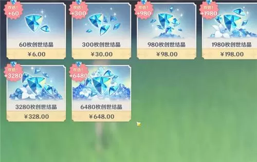原神换up池会重置吗