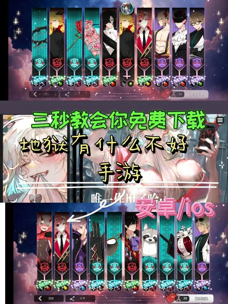 地狱有什么不好最新版下载