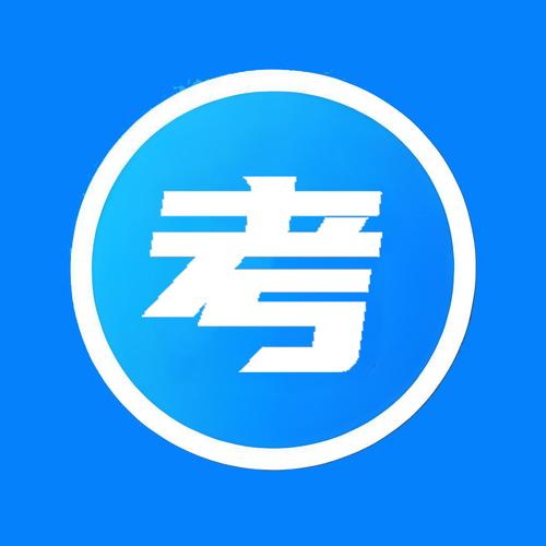 抖音答题试卷截图