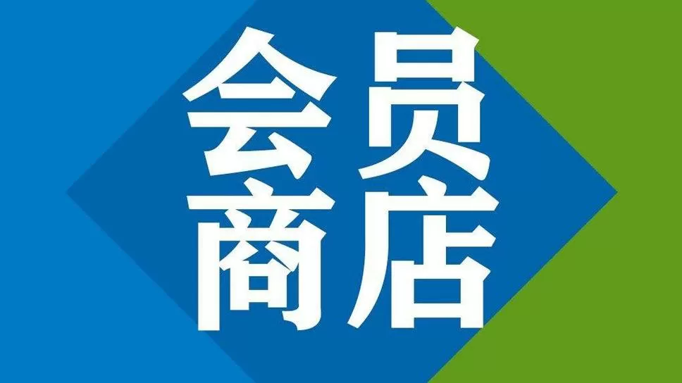 抖音直播间的专属会员有什么用