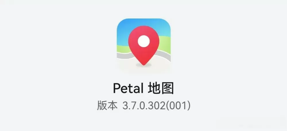 华为地图petal地图下载安装