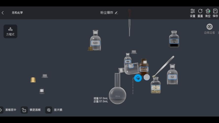 NB实验室(作弊菜单)