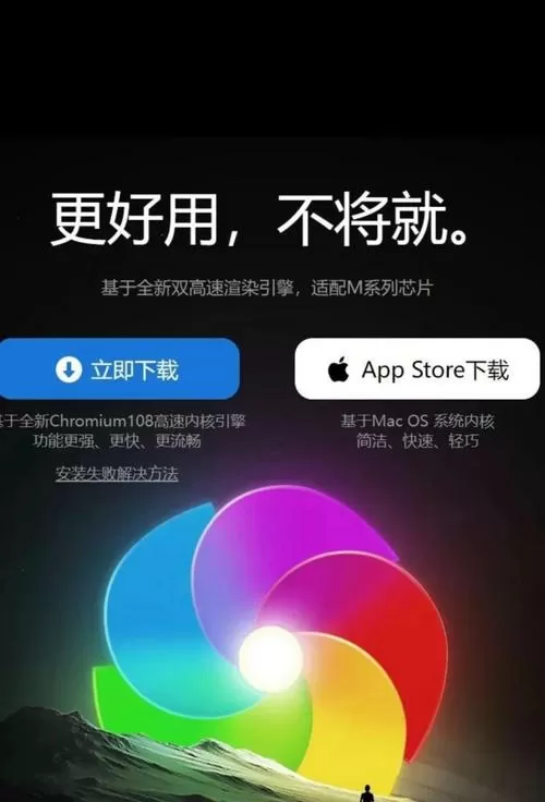 电脑用什么浏览器没有广告