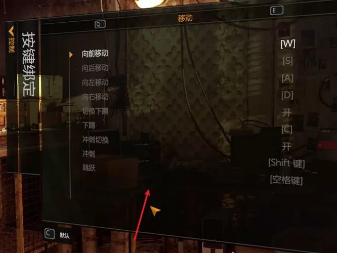 消逝的光芒内置魔改教程