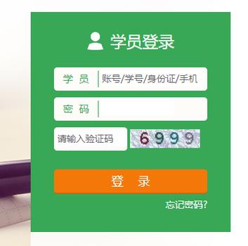 中小学继续教育网登录入口