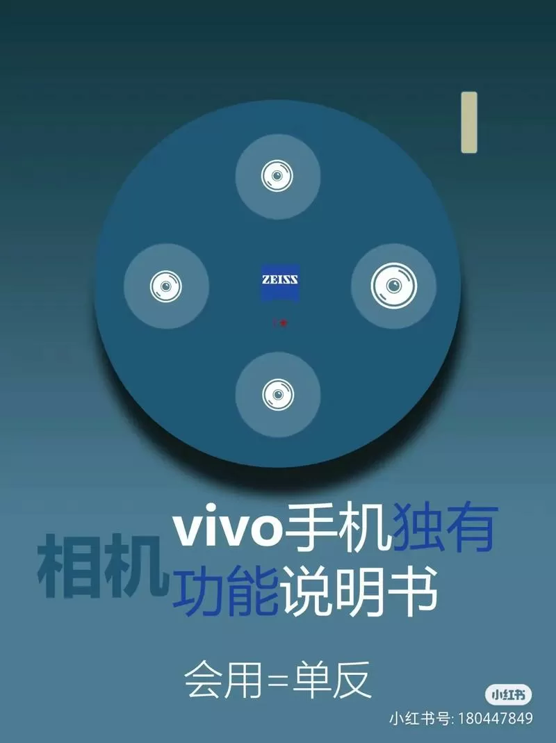 vivo手机使用说明全面指南