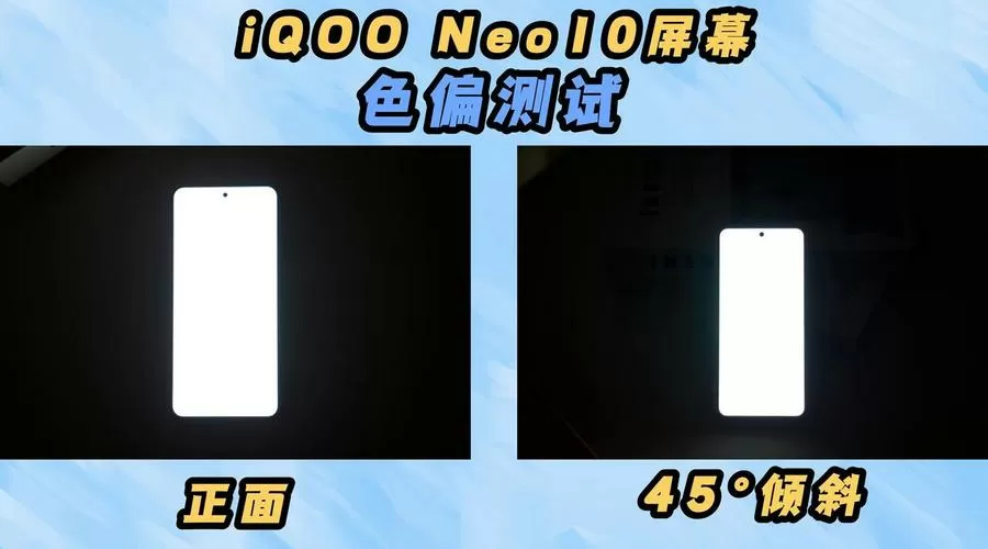 iqoo黑屏按三个键恢复截图