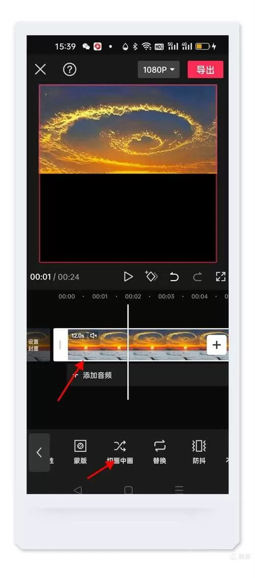 剪映蒙版怎么是黑色的