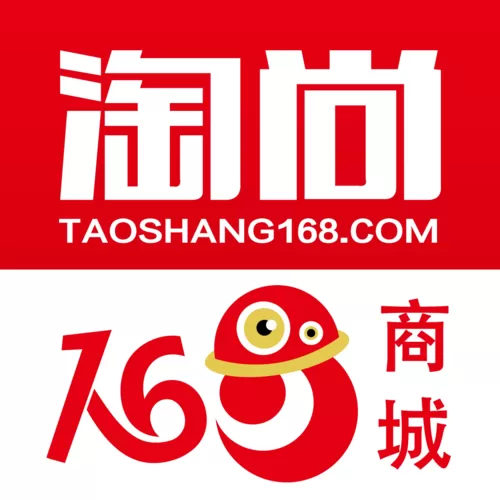 168商城官方旗舰店