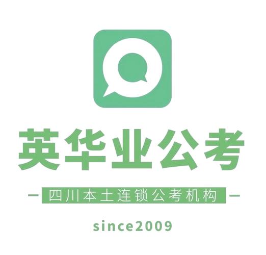 考公的条件