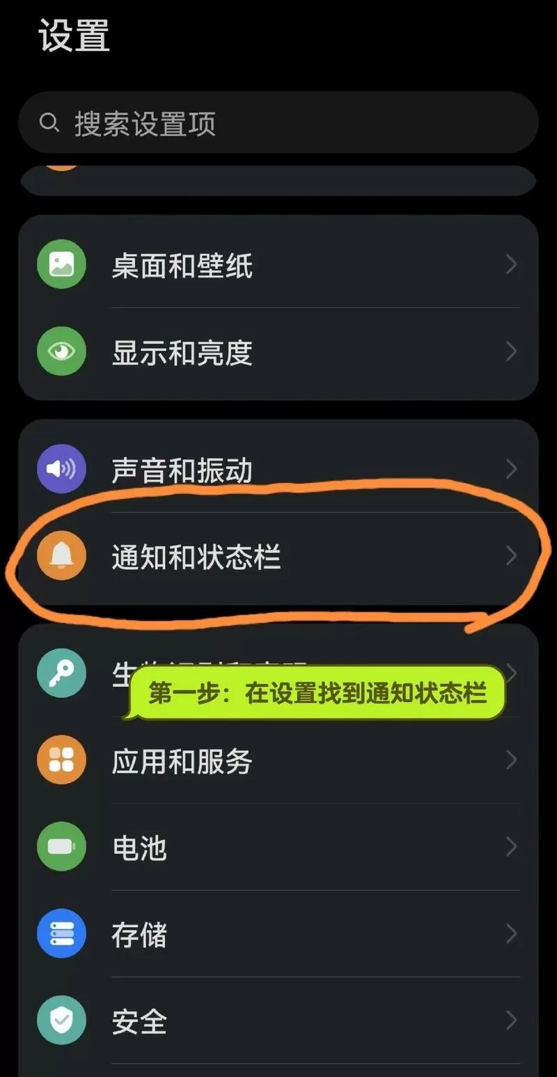 手机铃声隔一会响一下是啥问题