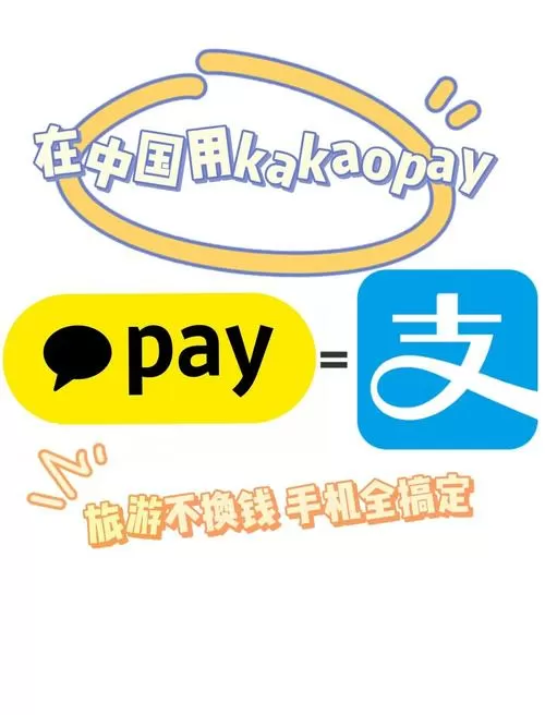 neopay是正规平台吗