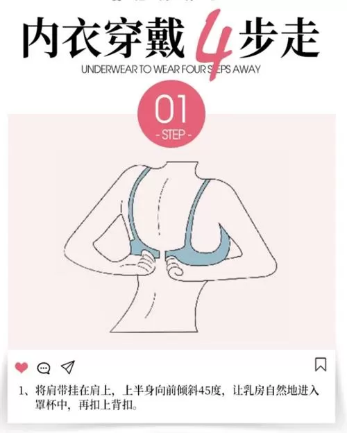 看图测胸大小的软件