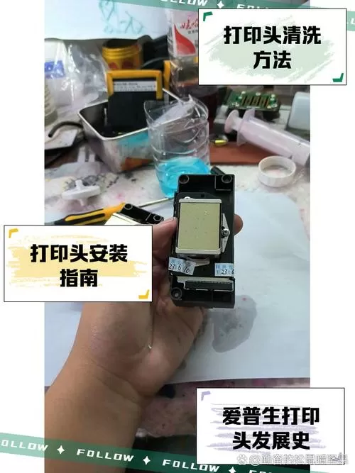 得力打印机打印头怎么取出来