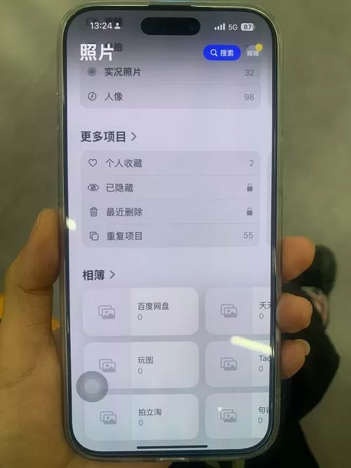手机手写输入老是闪退
