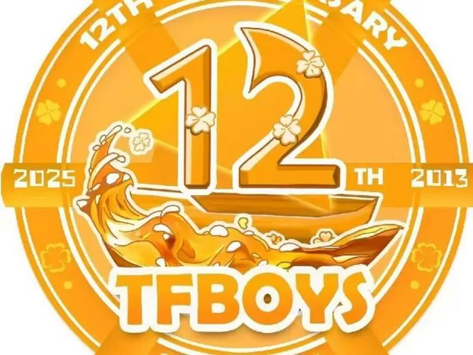橙光游戏tfboys完结免费图标