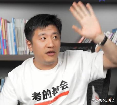 张雪峰谈京都精华大学
