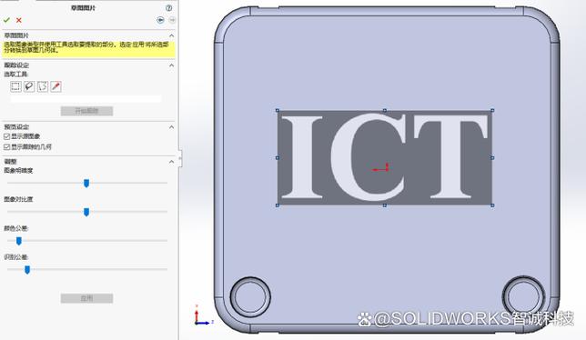 solidworks中输入转为零件