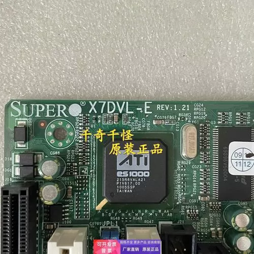 完美支持win7的主板