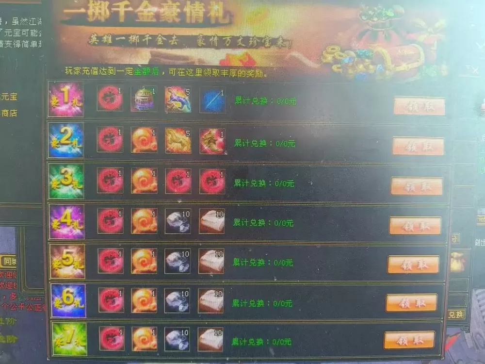 天龙八部2888卡免费领取17173