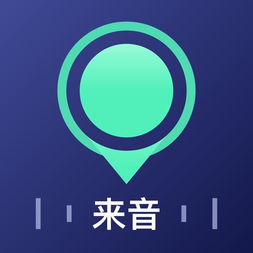 钢琴调音器app