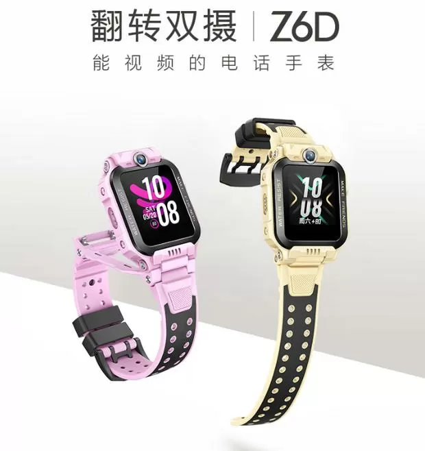 小天才z6二维码在哪里