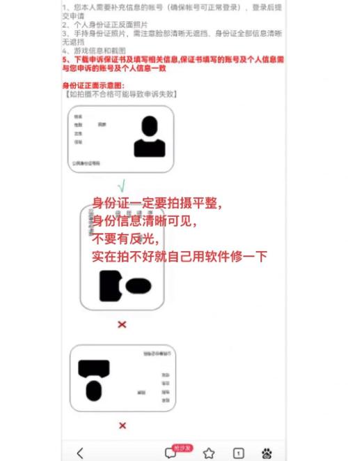 人脸认证权限怎么设置