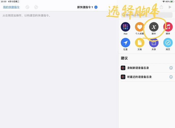 平板软件不能全屏要怎么设置