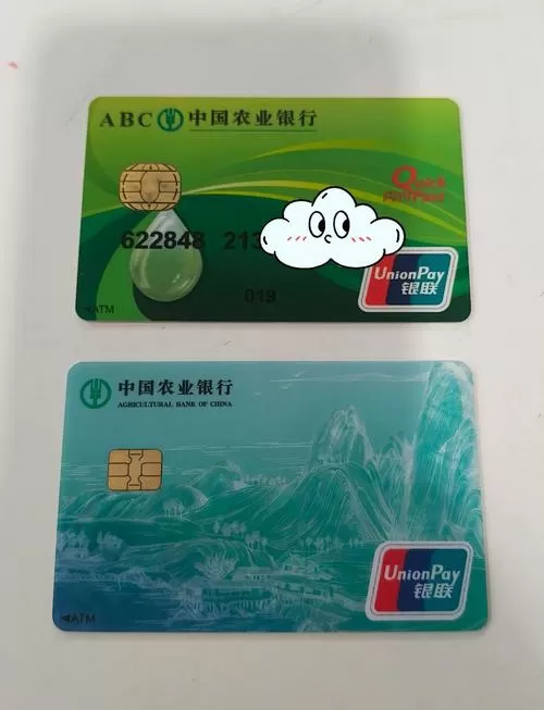 挂失农行卡,新卡和原卡一样吗