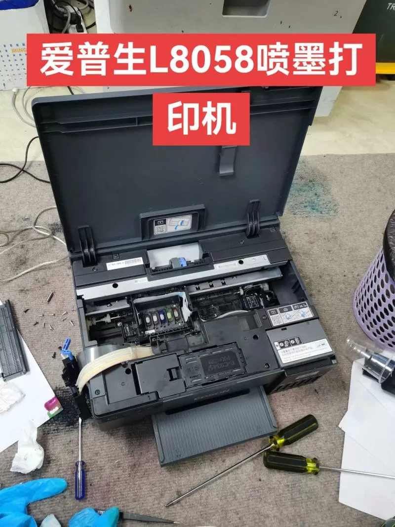 爱普生l805驱动步骤