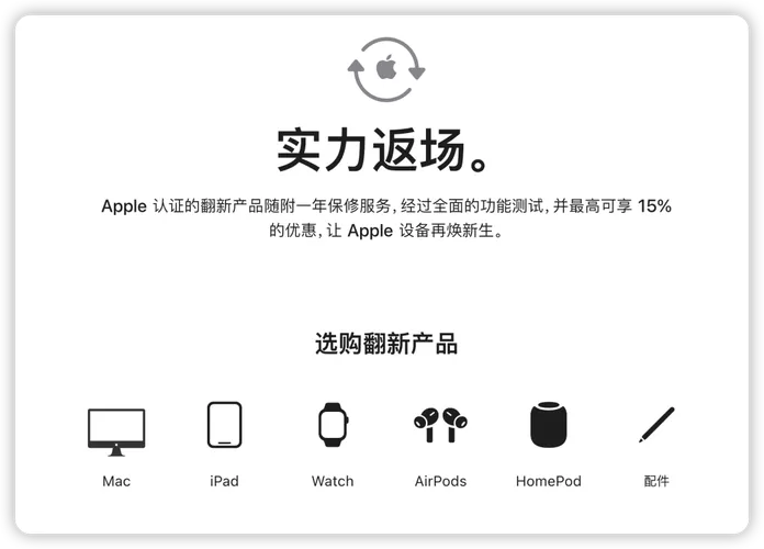 苹果官翻一般什么时候更新