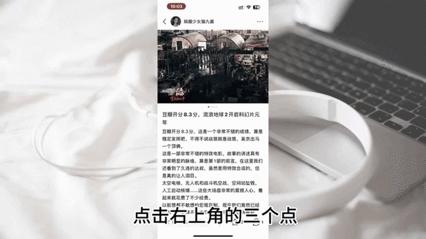 小红书的分享人列表推荐怎么删除