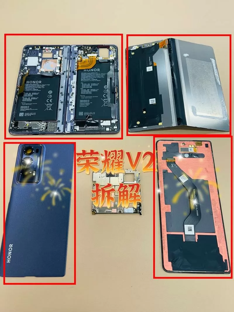荣耀v20拆解