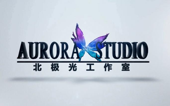 北极光工作室所有游戏