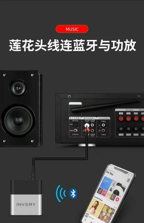 老式功放机加装蓝牙教程视频
