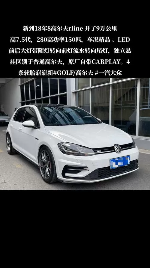 高尔夫trackman售价