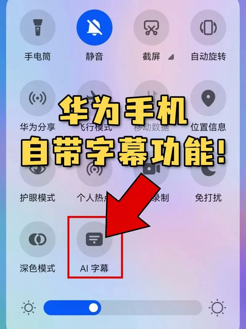 华为手机拼音设置在哪里