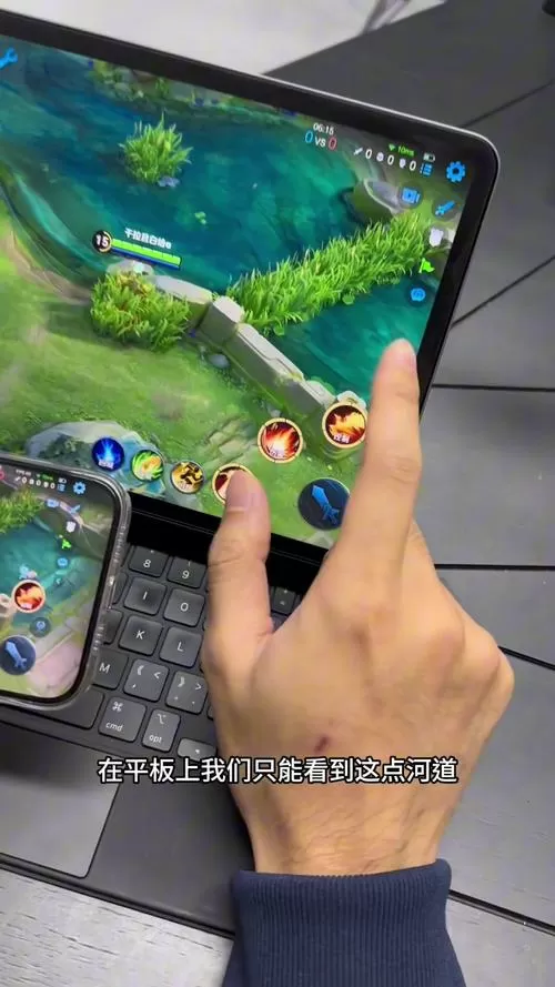 平板玩王者荣耀怎么样