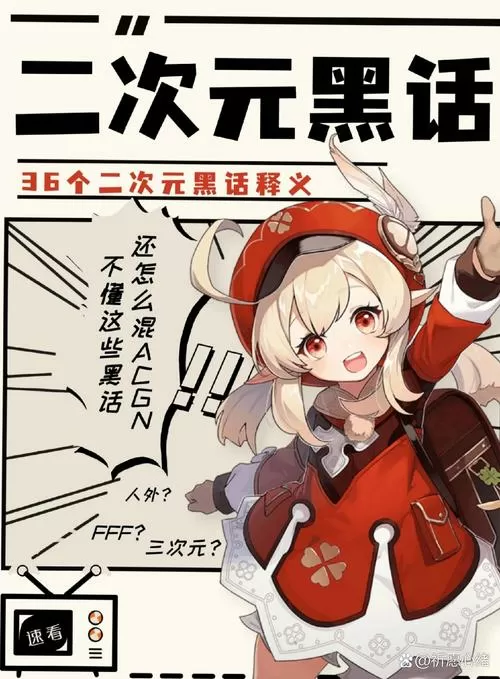 饥荒东西被猴子抢走如何找回了