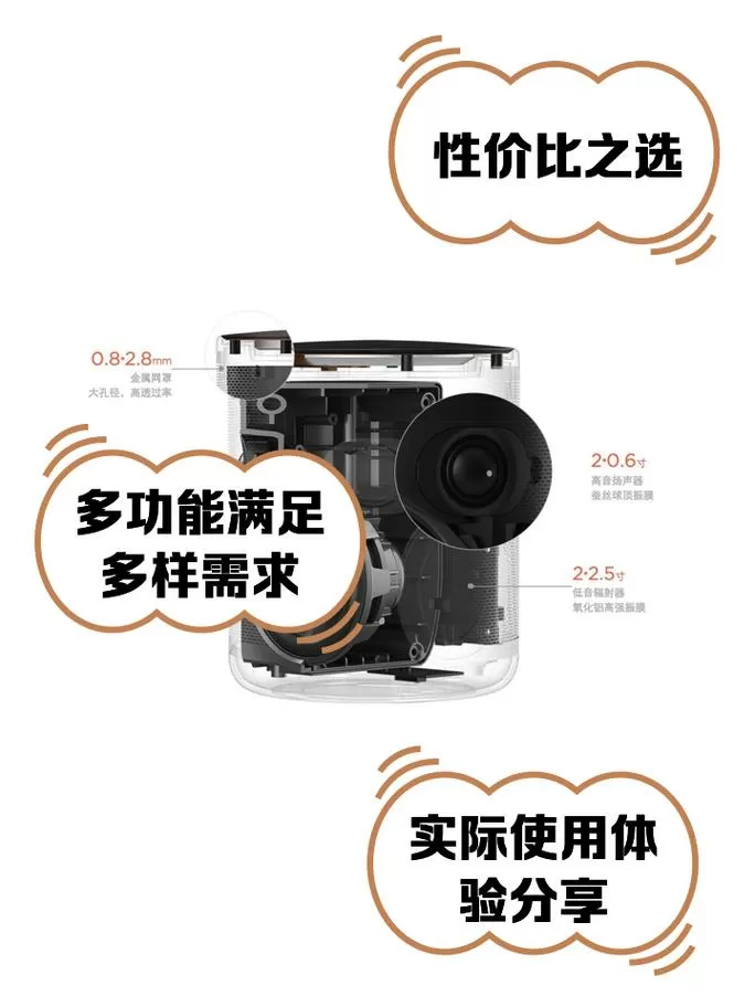 小豹ai音响刷机教程